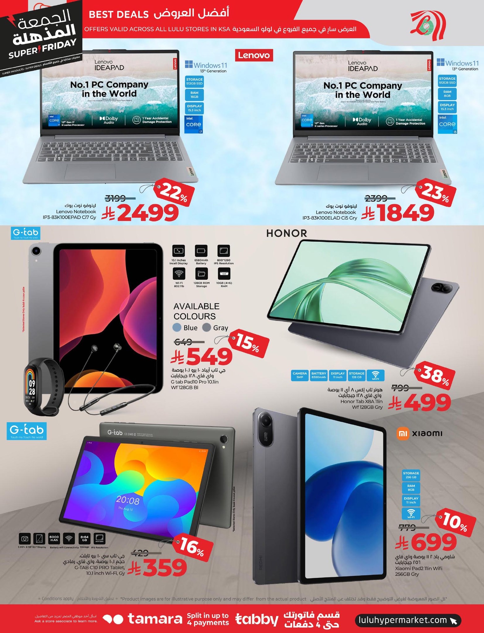 lulu-dammam-shati offers from 18nov to 5nov 2025 عروض لولو الدمام الشاطئ من 18 نوفمبر حتى 5 نوفمبر 2025 صفحة رقم 93